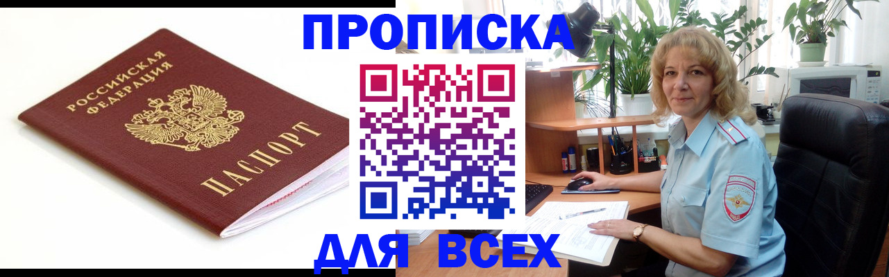 регистрация для дет. сада в Чехове